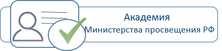 АК гл.png