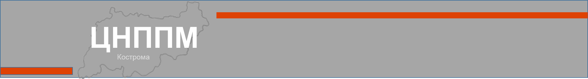 Заставка серая.png