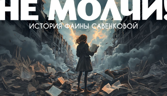 НМФС.PNG