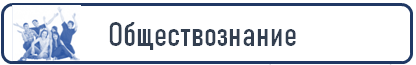общ.png