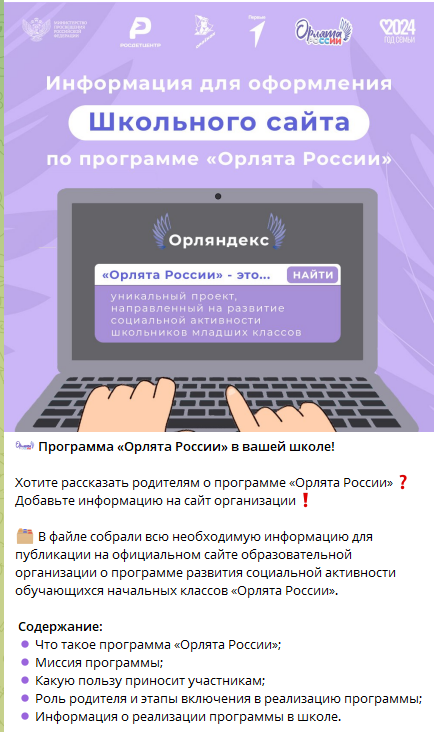 на сайт.png