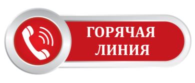 ГЛ2020.jfif