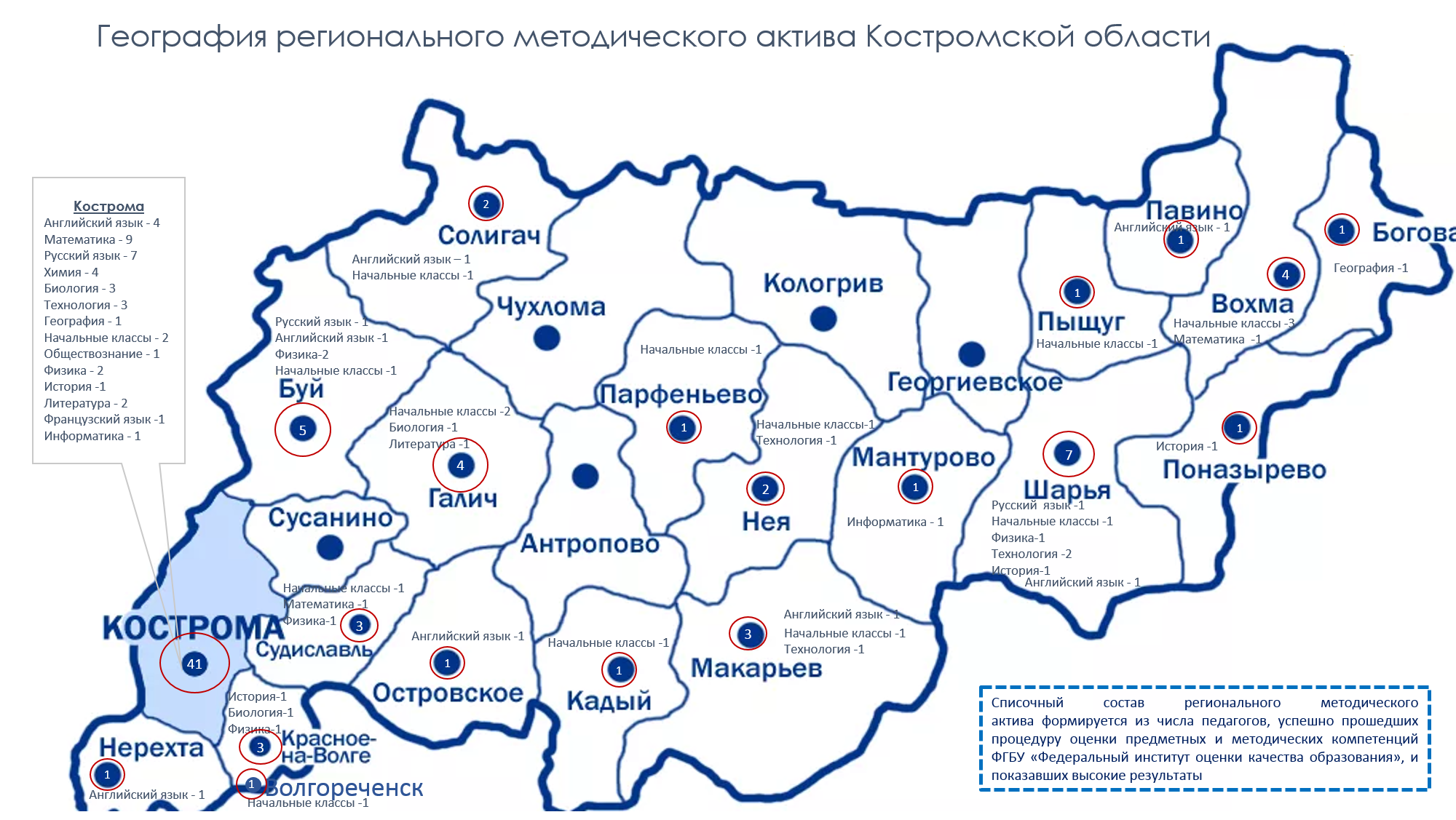 География РМА.png