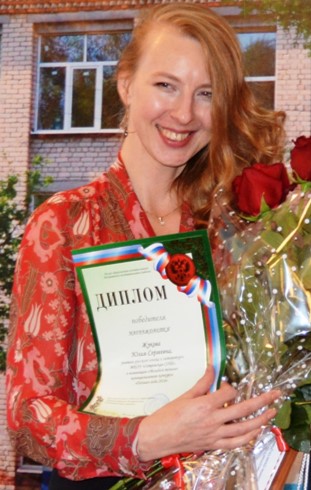 Жукова ЮС.jpg