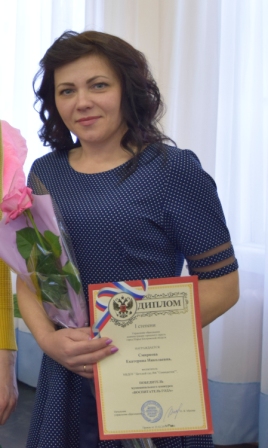 Смирнова ЕН.JPG