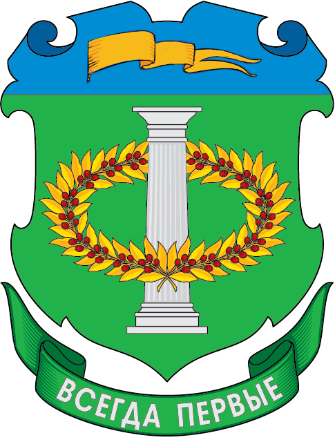 герб_1.jpg