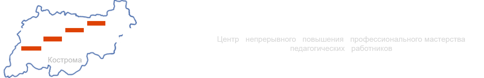 Кострома 4.png
