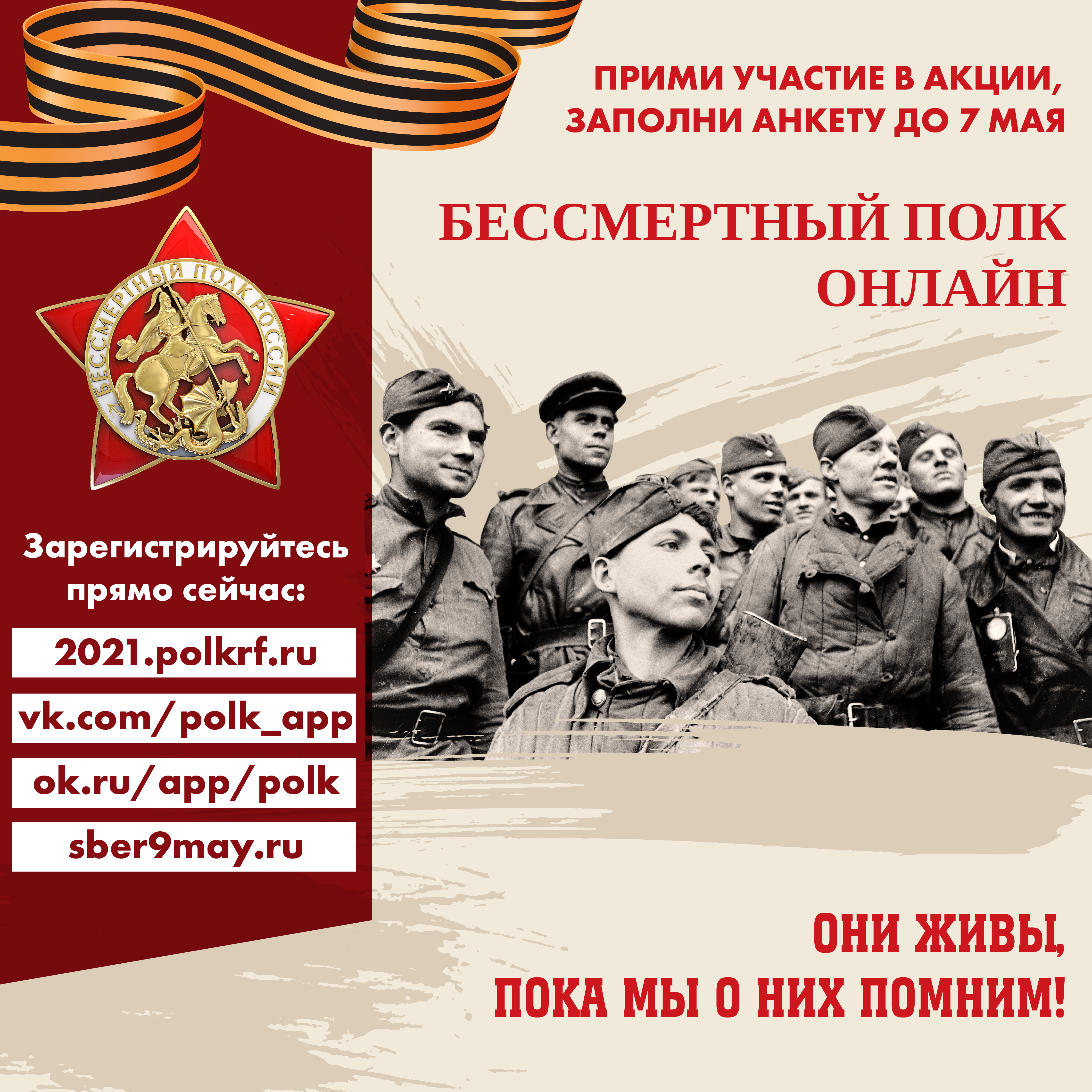 210420_bps_1-01.png