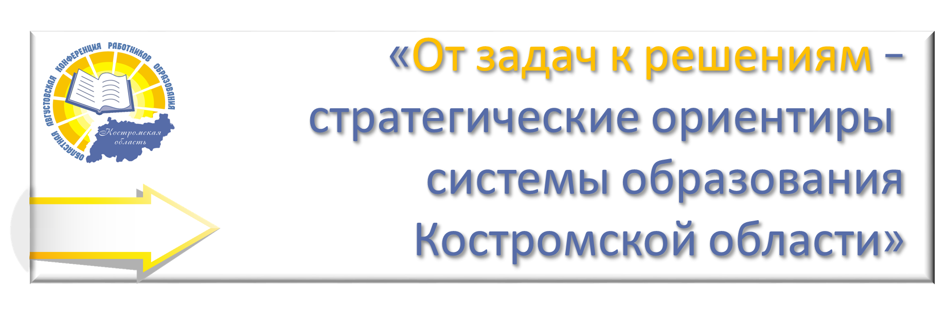 Баннер.png