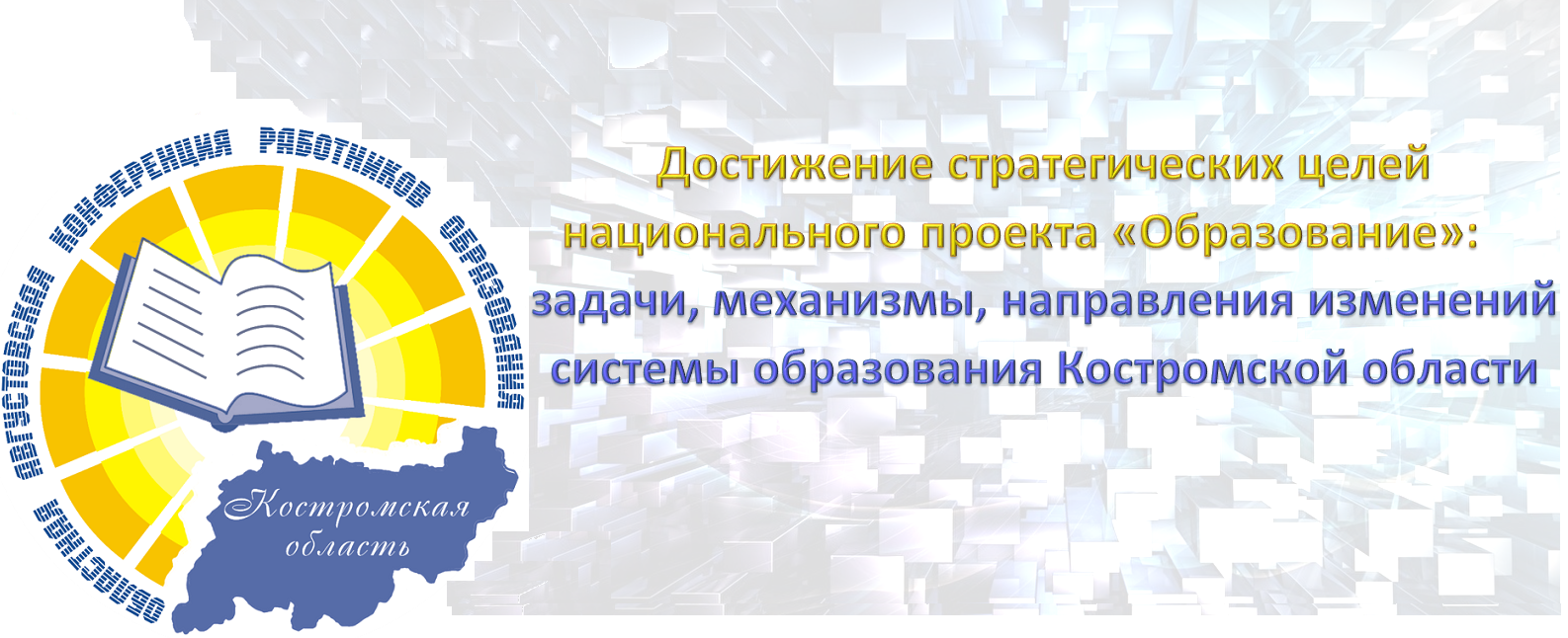 Заставка_19_2 (2).png