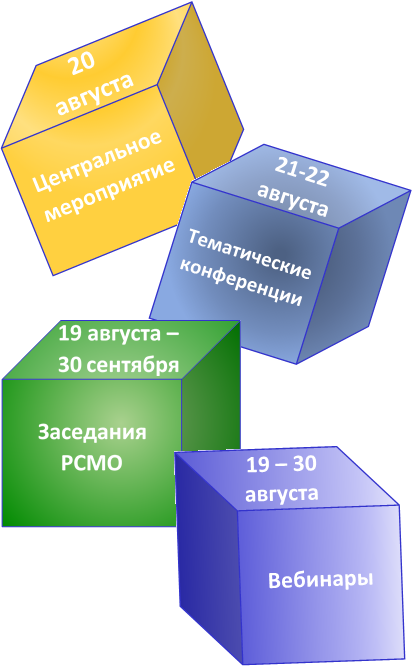 Кубики.png