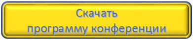 ПК2017.png