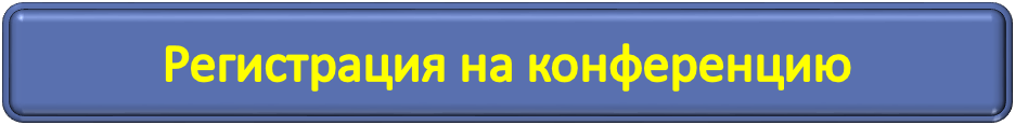 Кнопка регистрации.png