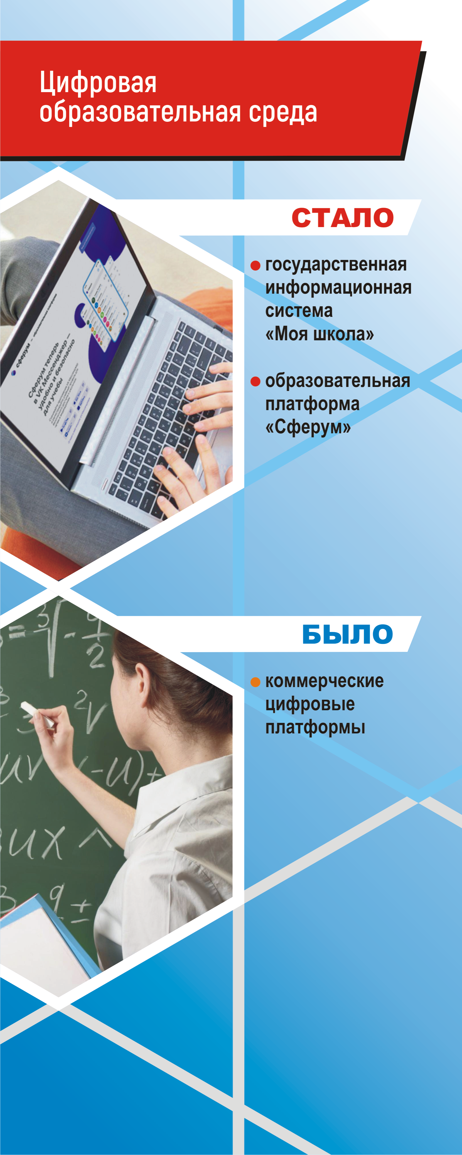 +1_н.4_ЦОС.png