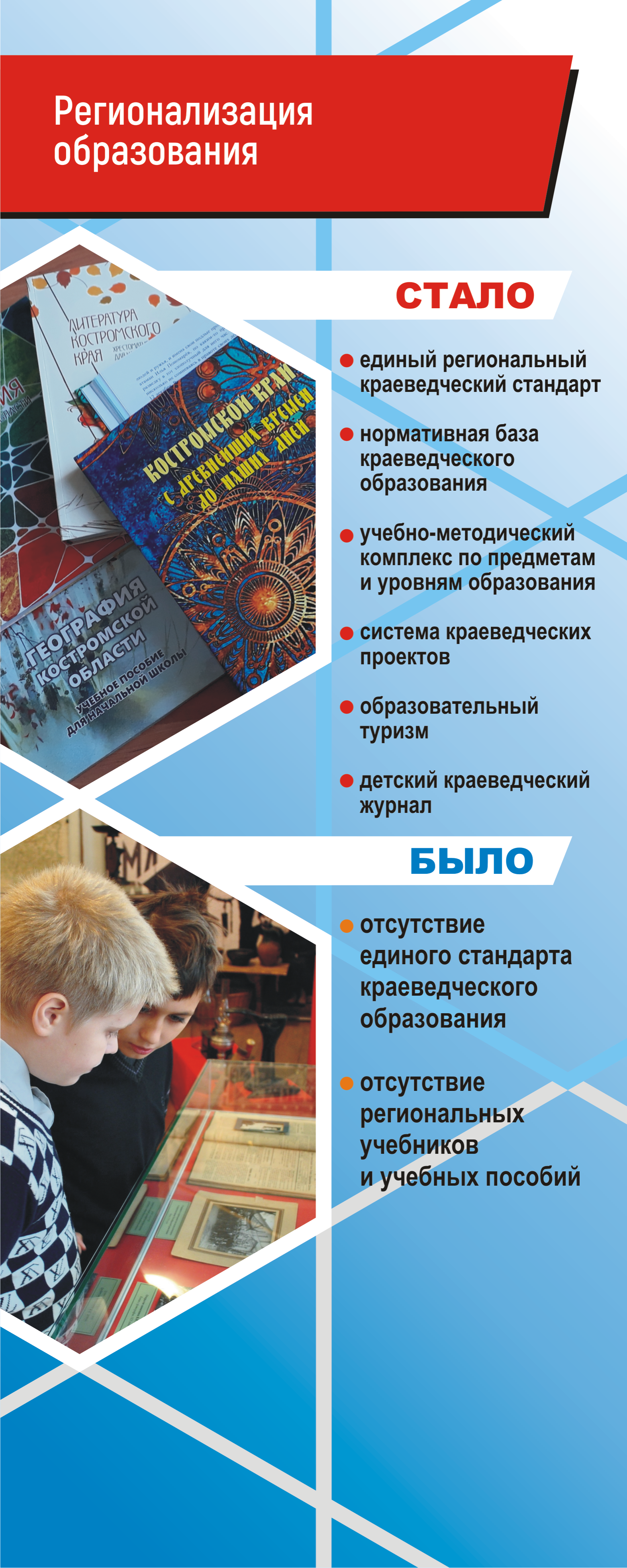 +1_н.8_РегО.png