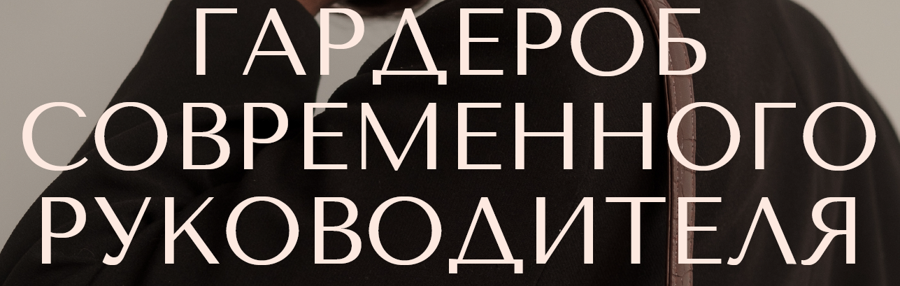 ГСР_АК24.PNG