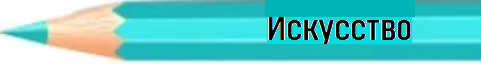 ИС24РСМО.PNG