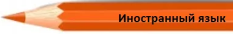 ИЯ24РСМО.PNG