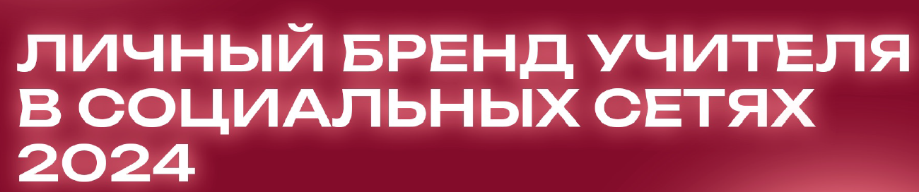 ЛБУСЦ.PNG