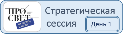 День 1.png