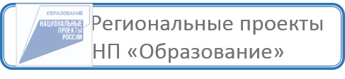 Рег проекты 4.png