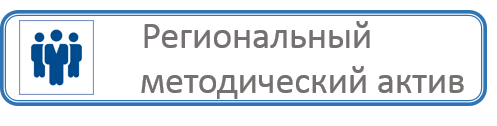 РМА 4.png