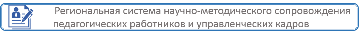 РС НМС 4.png
