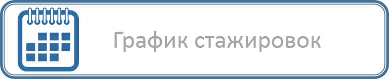 График 23-24.png