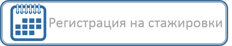 Рег.23-24.png