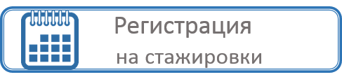 Регистрация на стаж 6.png