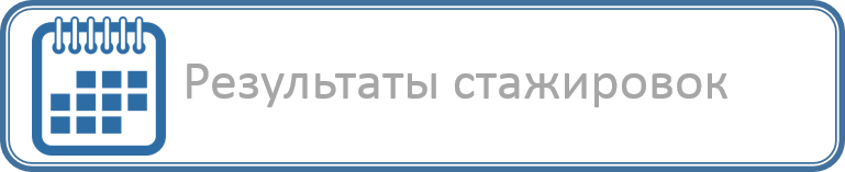 Результаты 23-24.png