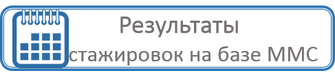 Результаты ст 6.png