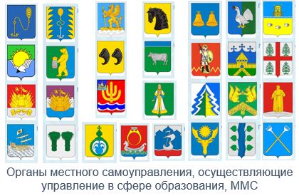 Адм. ММС.JPG