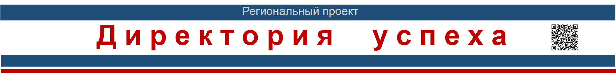 Заголовок для страниц.png