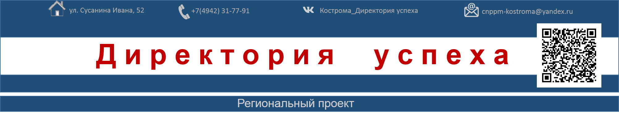 Заставка гл. 6.png