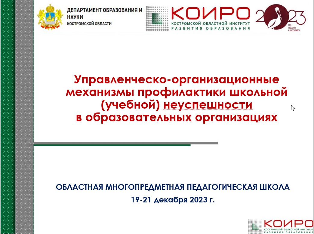 Заставка.jpg