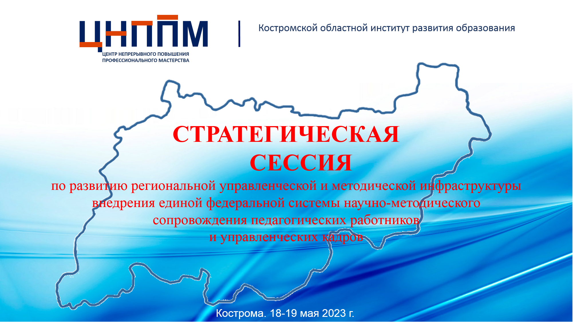 СТРС.png
