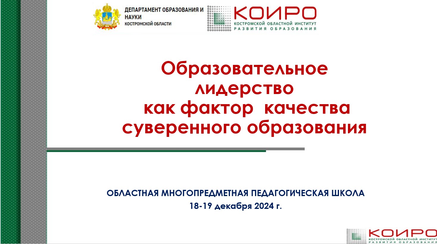 Скриншот 18-12-2024 163044.jpg