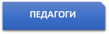 ped-2018.png