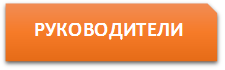 ruk-2018.png