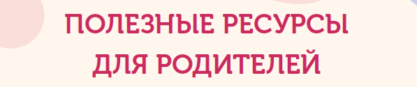 ПРР.PNG