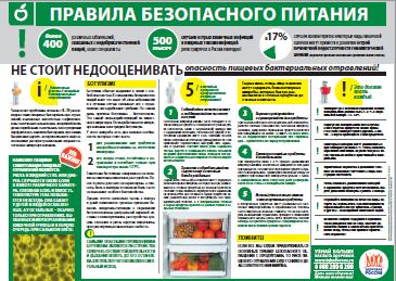 БП_2.JPG
