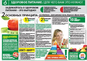 ЗП2_2.JPG