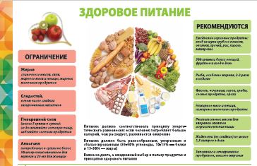 ЗП_2.JPG