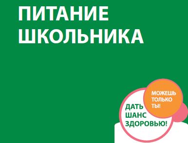 ПШ_1.JPG