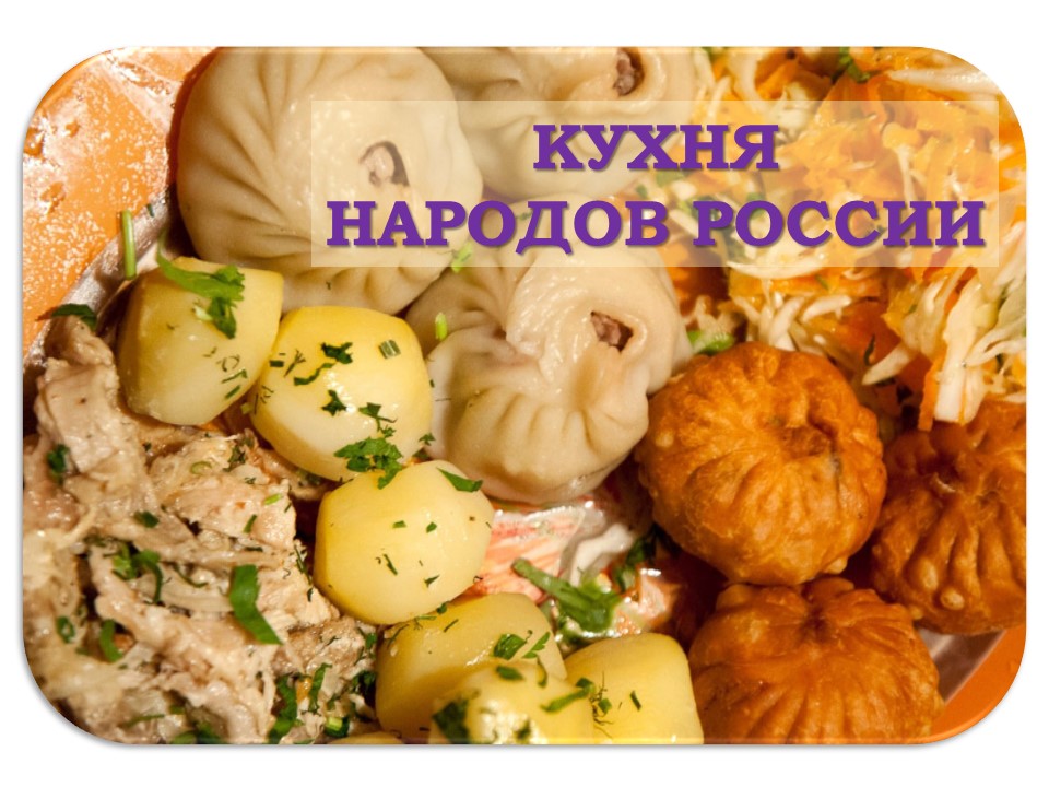 Слайд1.JPG
