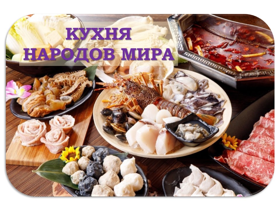 Слайд2.JPG