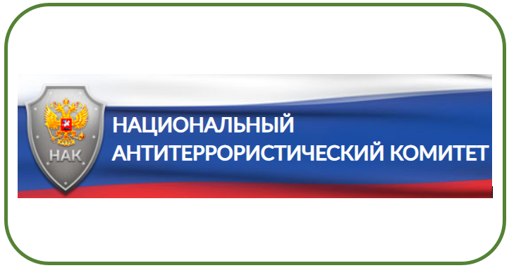 НАК_Т24.PNG