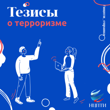 ТТ1.PNG
