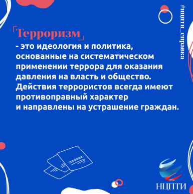 ТТ2.PNG